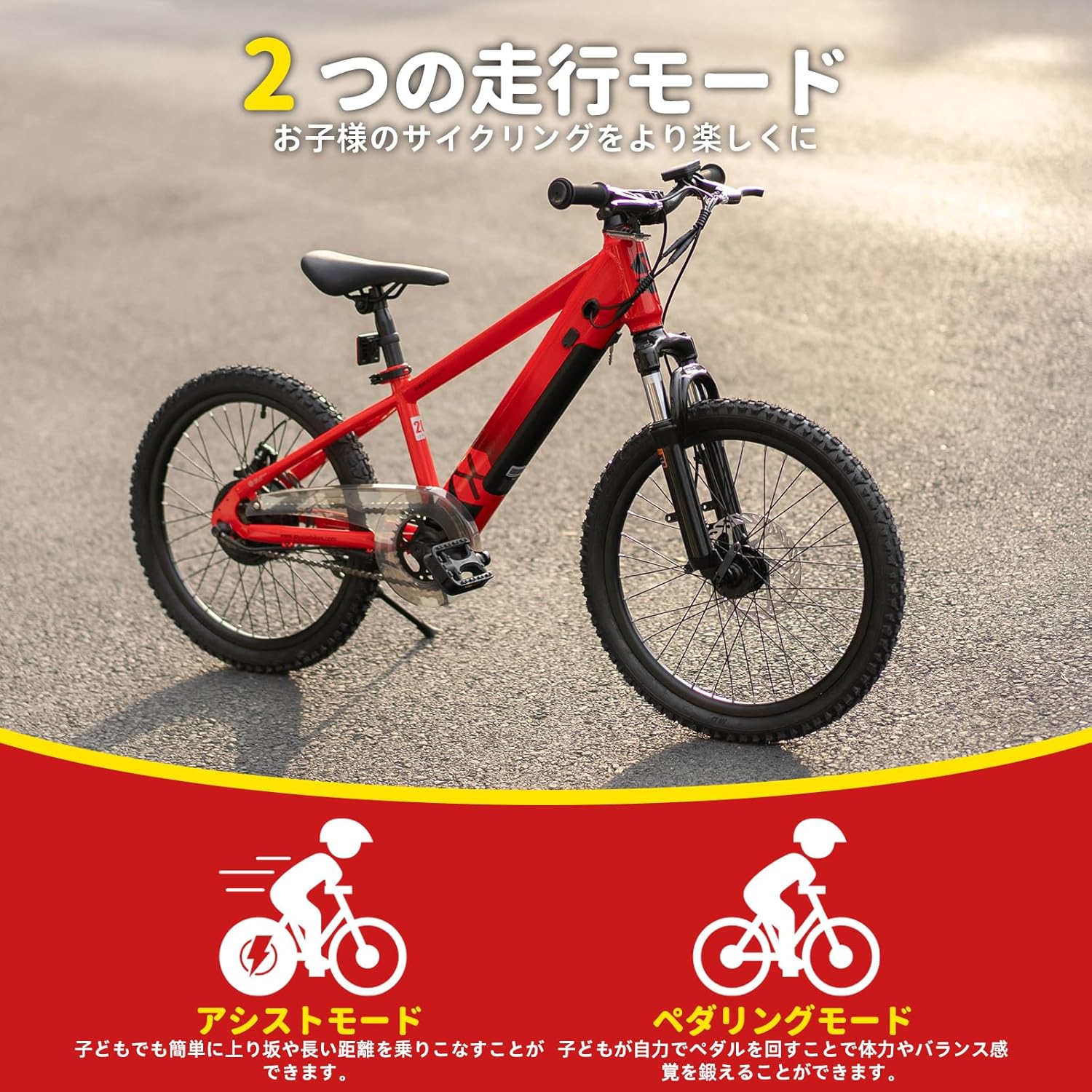 JOYSTAR HILAND 子供用 20インチ 自転車 7段 HH HILAND ファットバイク
